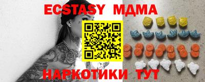прущая мука Гатчина