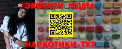 наркотики Гай