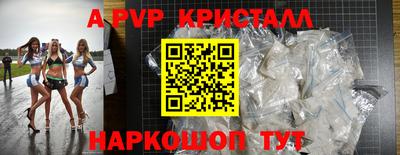 крисы Балашиха