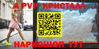 таблы Гагарин