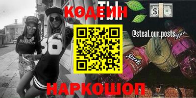 крисы Балашиха