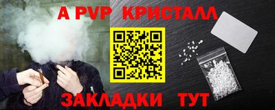 прущая мука Гатчина