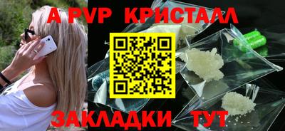 крисы Балашиха