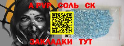 таблы Гагарин