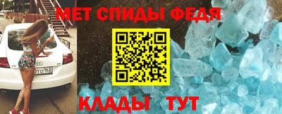 крисы Балашиха