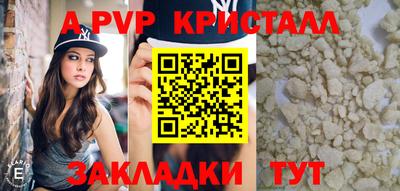 наркотики Гай