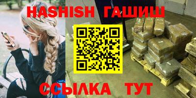 наркотики Гай