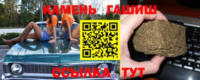 наркотики Гай