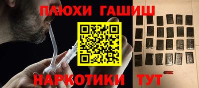 крисы Балашиха