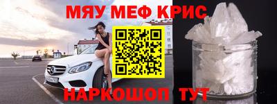 крисы Балашиха