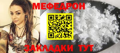 таблы Гагарин