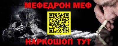 прущая мука Гатчина
