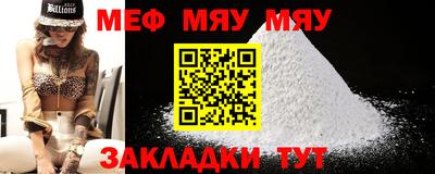 крисы Балашиха