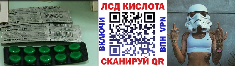 LSD-25 экстази ecstasy  где купить наркотик  Кемерово 