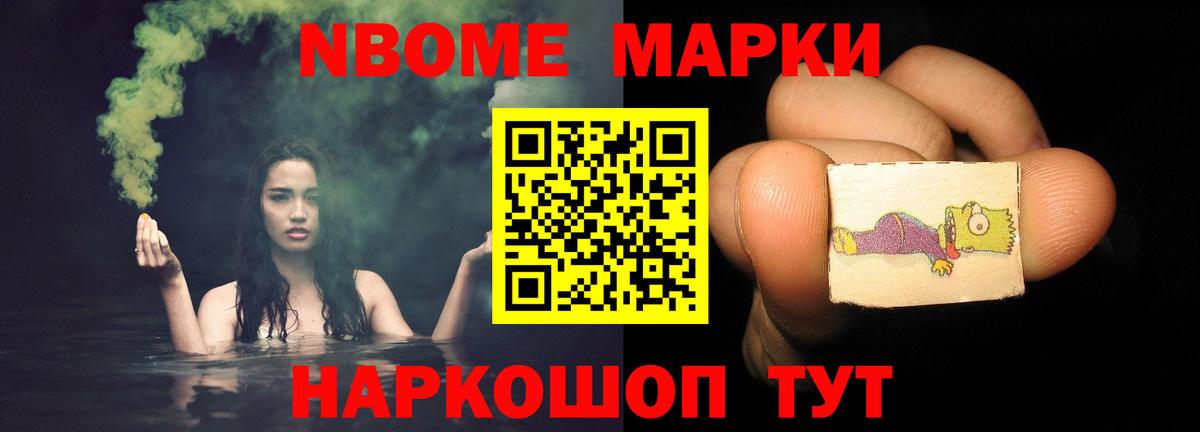 LSD-25 экстази ecstasy Кемерово