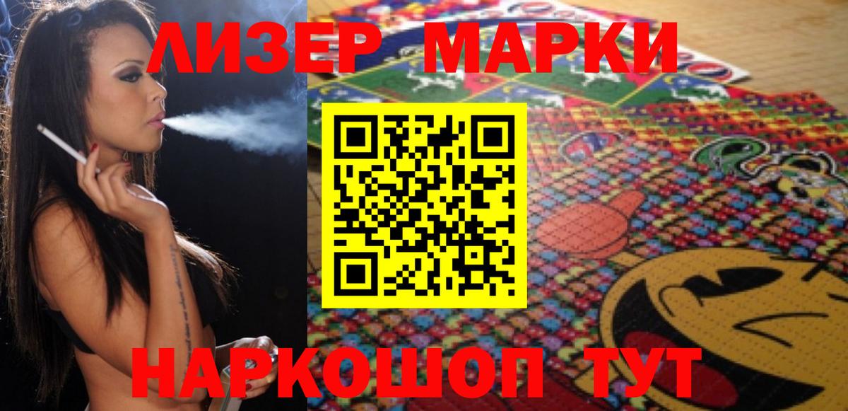 Лсд 25 экстази кислота Кемерово