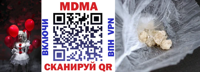 МДМА crystal Кемерово