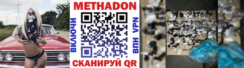 закладка  Кемерово  мориарти клад  МЕТАДОН VHQ 