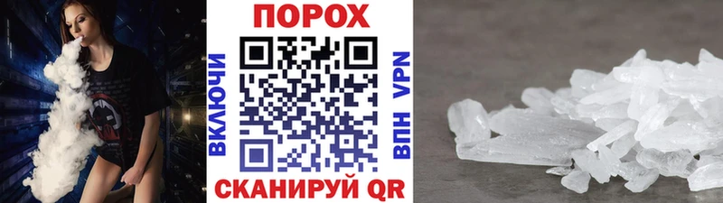 Метамфетамин винт  Кемерово 
