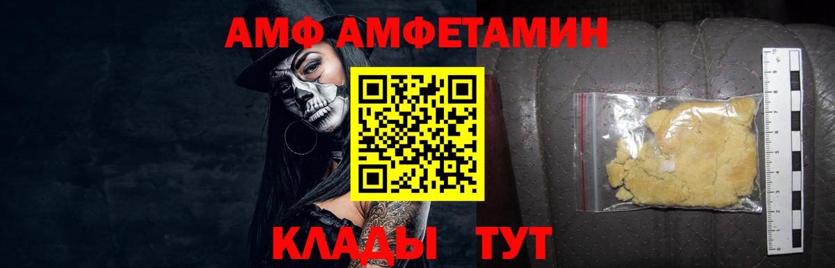 Кемерово  МЕТАМФЕТАМИН Methamphetamine  Вход с VPN  МЕТАМФЕТАМИН Methamphetamine 