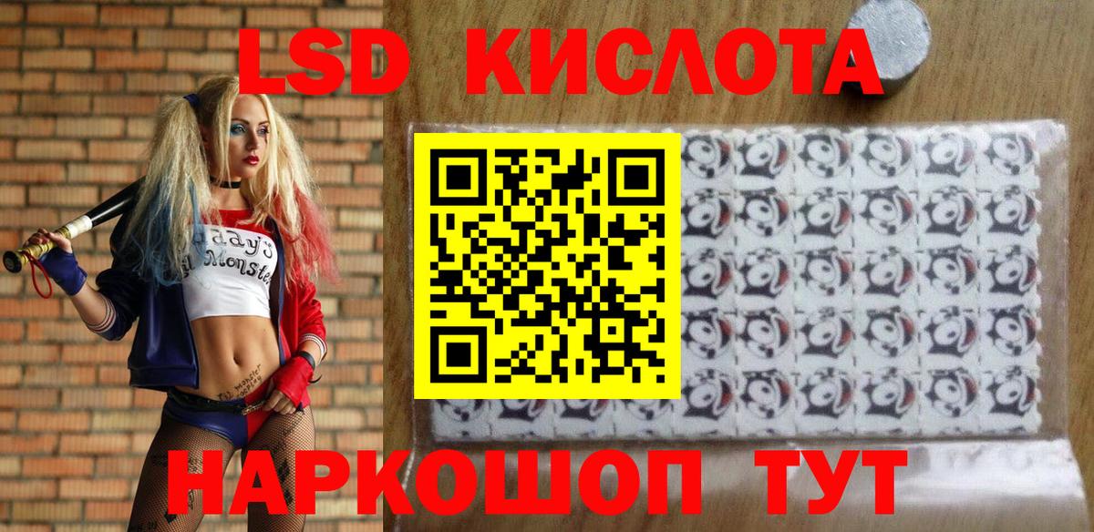 Марки NBOMe 1,5мг  Вход с VPN  Марки NBOMe  Кемерово 