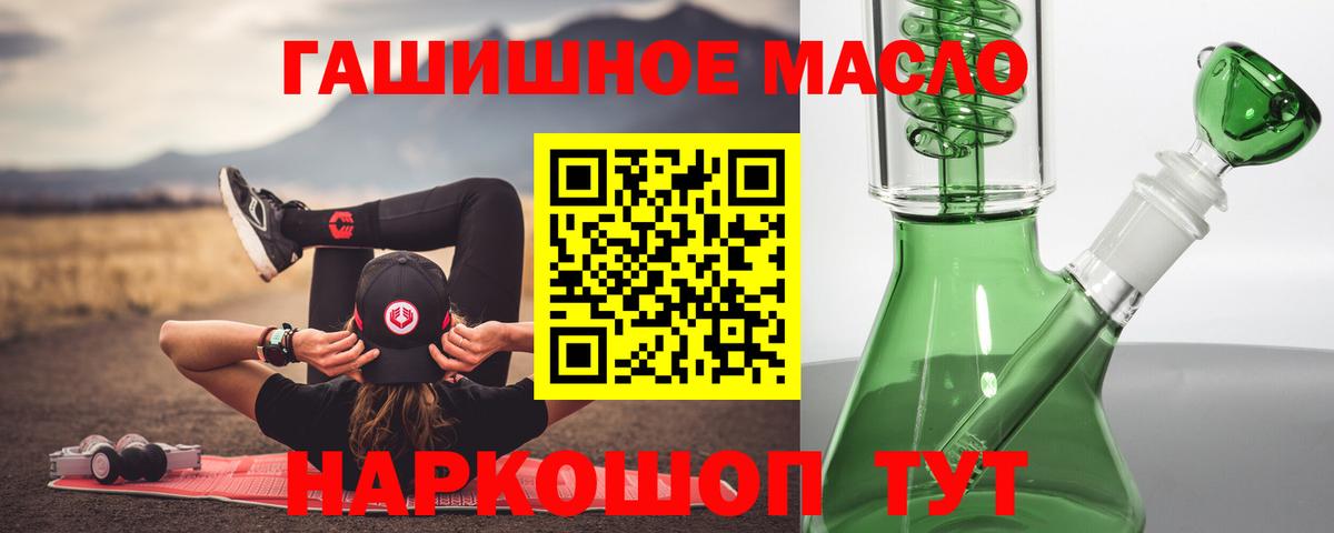 Дистиллят ТГК концентрат Кемерово