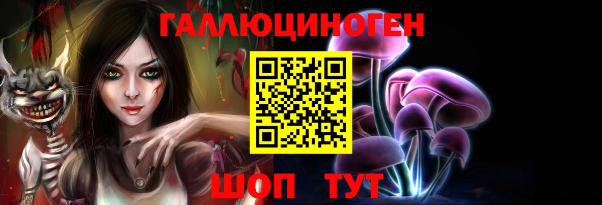 Галлюциногенные грибы ЛСД  Кемерово 