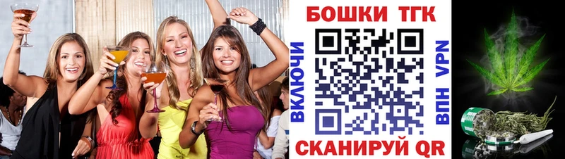 OMG ссылка  Кемерово  Бошки Шишки индика 