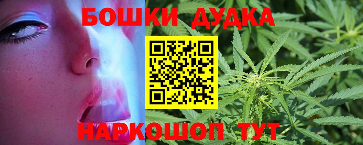 Марихуана индика Кемерово