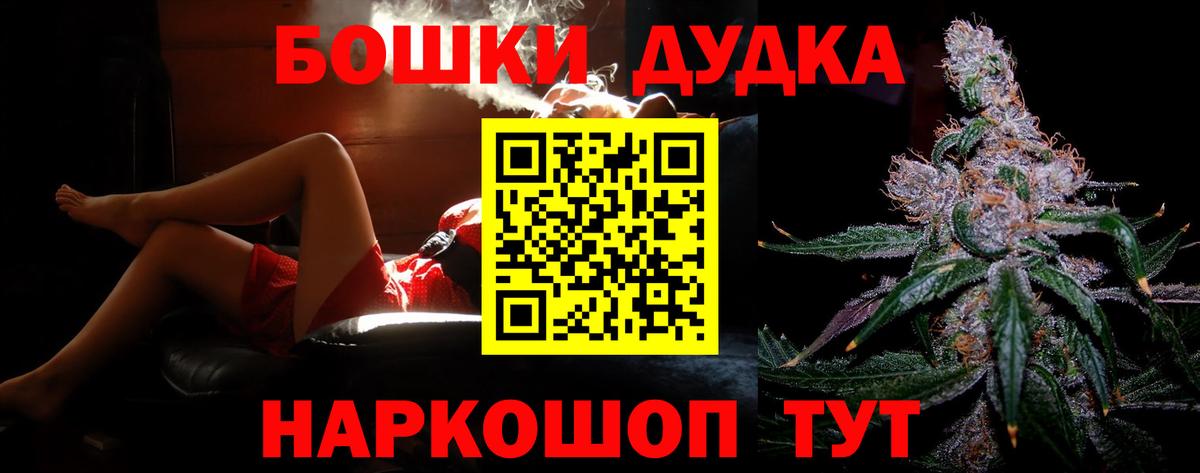 Кемерово  МАРИХУАНА план  Каннабис гибрид  Вход с VPN  МАРИХУАНА White Widow 